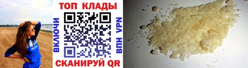 Купить Галлюциногенные грибы  Мефедрон  Лобня