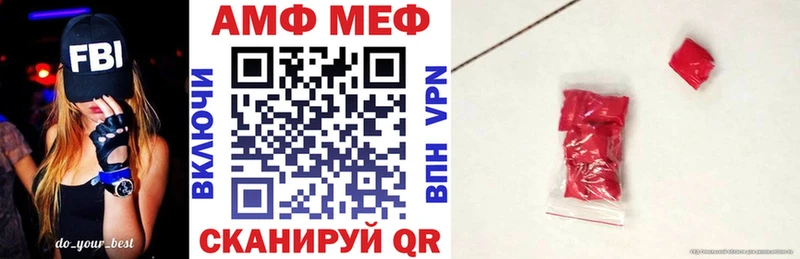 Amphetamine 98%  Купить где  Лобня 