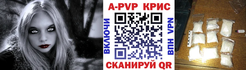APVP мука  Купить где  Лобня 