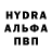MDMA кристаллы Soun Sounovich