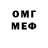 ГЕРОИН VHQ chlsi blekket