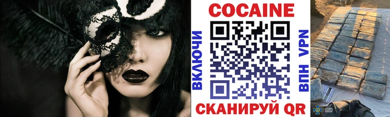 Купить где  Лобня  КОКАИН Перу 