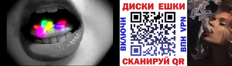 Купить где  Лобня  Экстази XTC 
