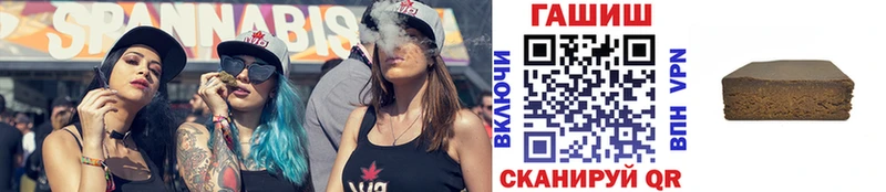 Гашиш Premium  Купить где  Лобня 