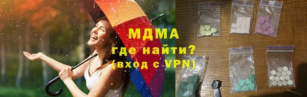 твердый Медногорск