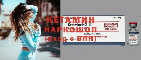 твердый Медногорск