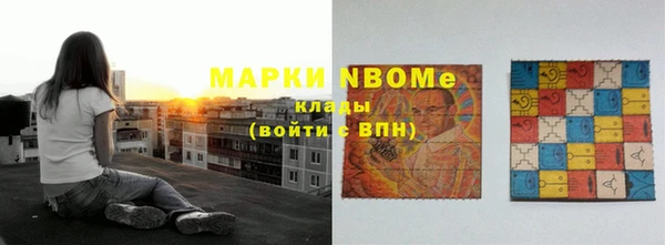 наркотики Мегион