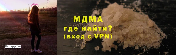 наркотики Мегион