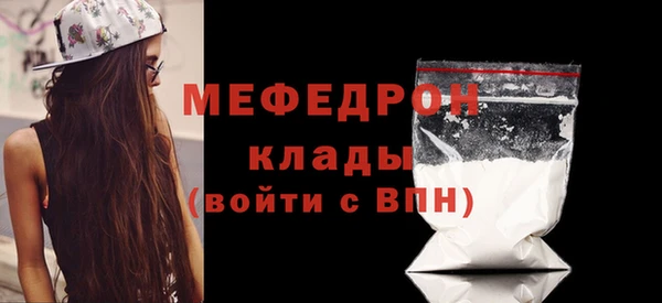 твердый Медногорск