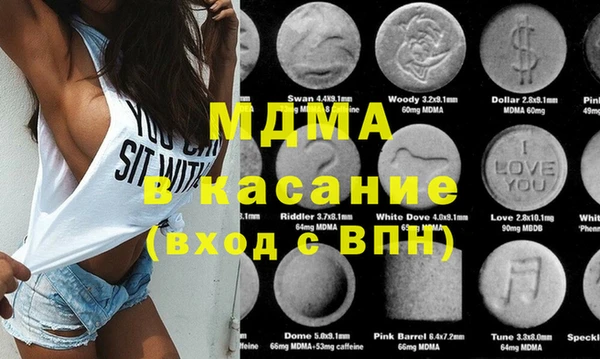 наркотики Мегион