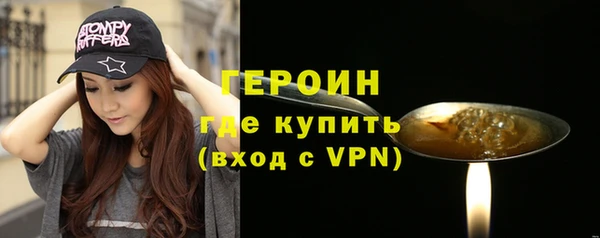 твердый Медногорск