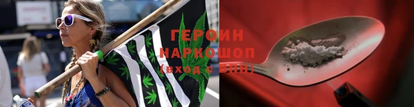 твердый Медногорск