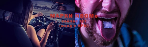наркотики Мегион