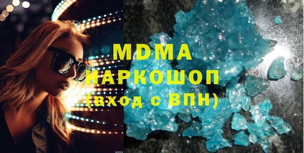 наркотики Мегион