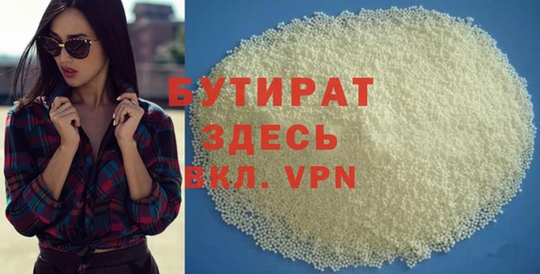 твердый Медногорск