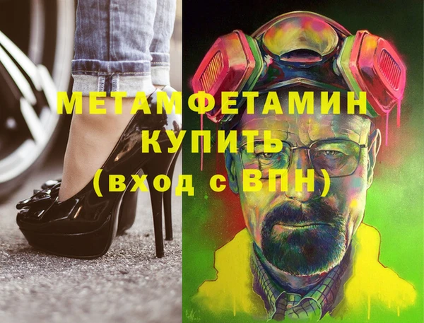 твердый Медногорск
