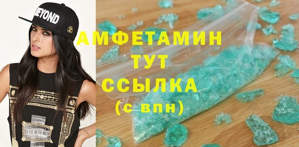 твердый Медногорск