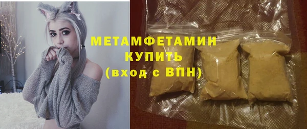 наркотики Мегион
