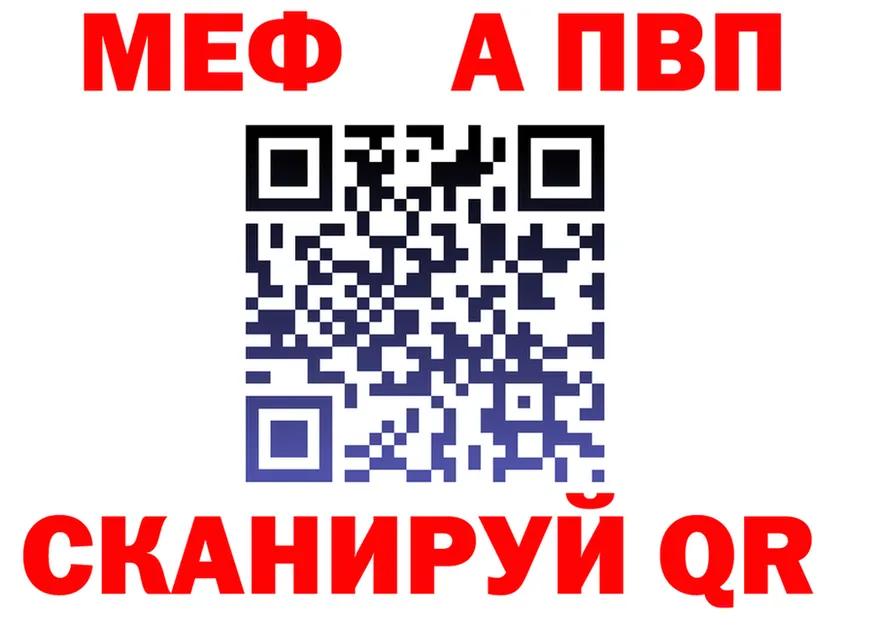 МЕТАДОН белоснежный зеркало площадка omg Лобня