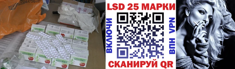 Купить  Лобня  Лсд 25 экстази кислота 