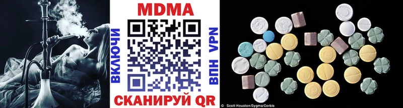 Купить  Лобня  MDMA Molly 