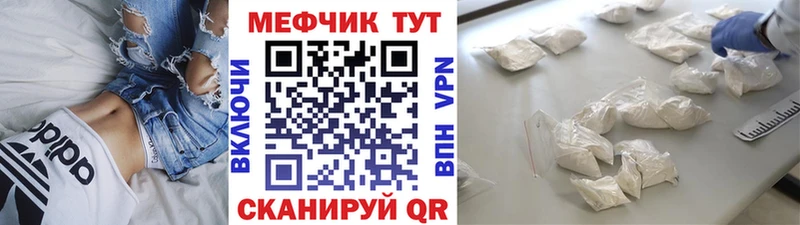 Купить где  Лобня  Мефедрон mephedrone 
