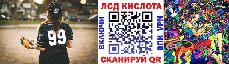 Марки 25I-NBOMe 1500мкг  Купить где  Лобня 